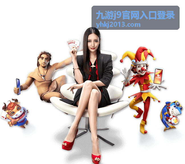 九游j9官网入口登录 末日防线